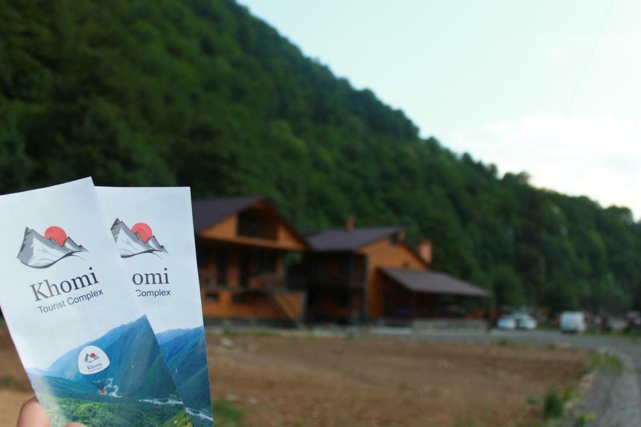 Tourist Complex Khomi Hotel Ch'argali ภายนอก รูปภาพ
